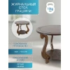 Журнальный стол Мебелик Грация (М) 000468