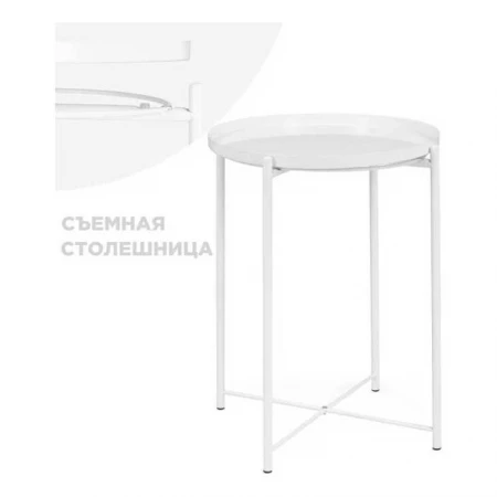Журнальный стол Woodville Tray 1 15395