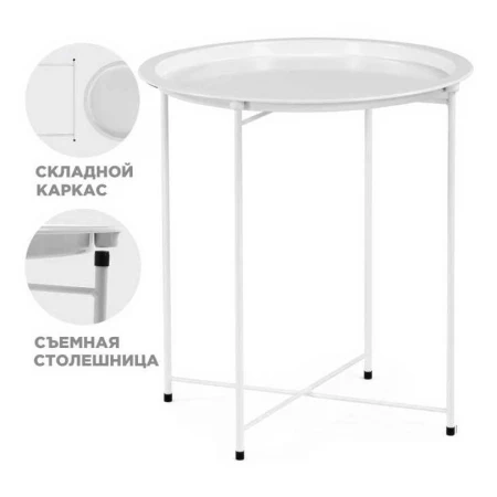 Журнальный стол Woodville Tray 15393
