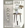Журнальный стол Мебелик BeautyStyle 7 006461 Журнальный стол Мебелик BeautyStyle 7 006461