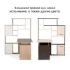Письменный стол Woodville КС-15 328695 Письменный стол Woodville КС-15 328695