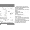Кофейный стол Мебелик SHT-CT20 008668 Кофейный стол Мебелик SHT-CT20 008668