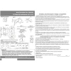 Кофейный стол Мебелик SHT-CT8-2 008664 Кофейный стол Мебелик SHT-CT8-2 008664