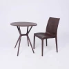 Садовый стол AksHome Palermo 65*71, пластик, коричневый 94019