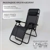 Шезлонг AksHome Relax черный, ткань 87207 Шезлонг AksHome Relax черный, ткань 87207