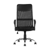 Офисное кресло TopChairs Benefit черное D-200 black