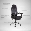 Офисное кресло AksHome Adrian чёрный, сетка 69999 Офисное кресло AksHome Adrian чёрный, сетка 69999