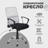 Офисное кресло AksHome Gamma серый + черный, сетка + ткань 84769 Офисное кресло AksHome Gamma серый + черный, сетка + ткань 84769