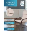 Кресло Мебелик Малави 008388 Кресло Мебелик Малави 008388