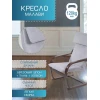 Кресло Мебелик Малави 008391 Кресло Мебелик Малави 008391
