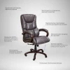 Кресло руководителя AksHome Boss серый, экокожа 48359 Кресло руководителя AksHome Boss серый, экокожа 48359