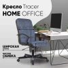 Кресло руководителя TopChairs ST-Tracer/LT27
