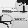 Кресло руководителя TopChairs ST-Tracer/LT27