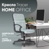 Кресло руководителя TopChairs ST-Tracer/LT28