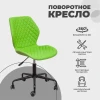 Детское кресло AksHome Delfin салатовый, экокожа 69735 Детское кресло AksHome Delfin салатовый, экокожа 69735
