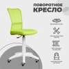 Детское кресло AksHome Eva салатовый, сетка 75284 Детское кресло AksHome Eva салатовый, сетка 75284