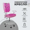 Детское кресло AksHome Pegas розовый с котятами, ткань 75262 Детское кресло AksHome Pegas розовый с котятами, ткань 75262
