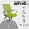 Детское кресло AksHome Ricci белый + салатовый 91965 Детское кресло AksHome Ricci белый + салатовый 91965