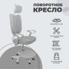 Детское кресло AksHome Twins серый, ткань 75267 Детское кресло AksHome Twins серый, ткань 75267