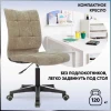 Детское кресло TopChairs ST-Alex/PL/LT-21