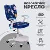 Детское кресло AksHome Catty синий космос, ткань 84762 Детское кресло AksHome Catty синий космос, ткань 84762