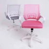 Детское кресло AksHome Ricci белый + розовый 91964 Детское кресло AksHome Ricci белый + розовый 91964