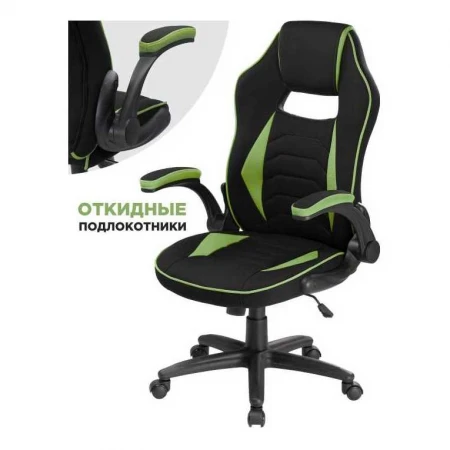 Игровое кресло Woodville Plast 1 11913