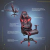 Игровое кресло AksHome Viper красный + черный, экокожа 45706