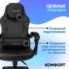Игровое кресло Zombie Defender Carb Игровое кресло Zombie Defender Carb