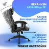 Игровое кресло Zombie Defender Carb Игровое кресло Zombie Defender Carb