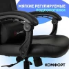 Игровое кресло Zombie Defender Carb Игровое кресло Zombie Defender Carb