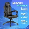 Игровое кресло Zombie Defender Carb Игровое кресло Zombie Defender Carb