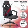 Игровое кресло Zombie Defender Red Игровое кресло Zombie Defender Red