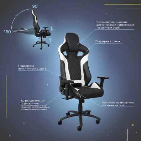 Игровое кресло AksHome Viking черный, экокожа 73351