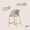 Барный стул Bergenson Bjorn Coral LA-BECH-CH108-80 Барный стул Bergenson Bjorn Coral LA-BECH-CH108-80