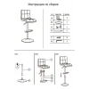 Барный стул Woodville Milton 11884 Барный стул Woodville Milton 11884