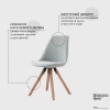 Кухонный стул Bergenson Bjorn Harvy BZHRV-CST-VLR-BL Кухонный стул Bergenson Bjorn Harvy BZHRV-CST-VLR-BL