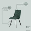 Кухонный стул Bergenson Bjorn Sophie LA-BECH-SO108-88