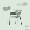 Кухонный стул Bergenson Bjorn Wendy BECH-VIFYC140 Кухонный стул Bergenson Bjorn Wendy BECH-VIFYC140