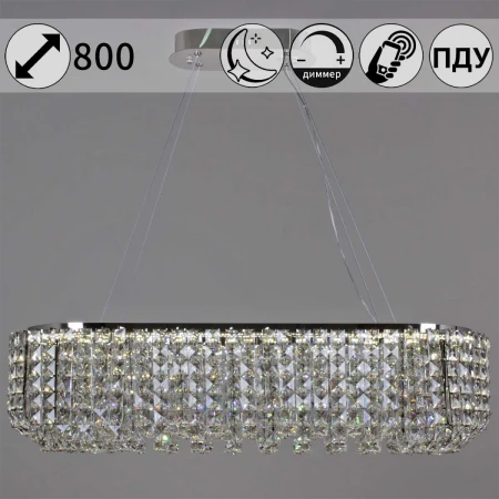 Люстра Reluce 63007-0.4-800L CH