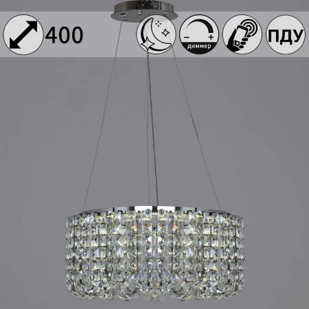 Люстра Reluce 63007-0.4-400 CH