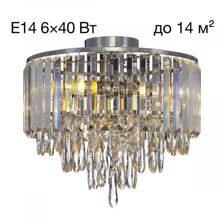 Потолочная люстра Citilux Leonna CL320161