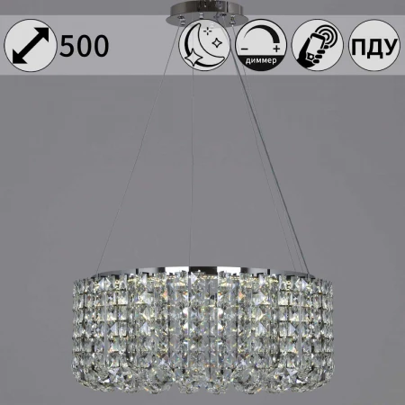 Люстра Reluce 63007-0.4-500 CH