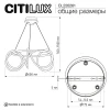 Люстра Citilux PYTHON CL220261 Люстра Citilux PYTHON CL220261
