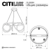 Люстра Citilux PYTHON CL220261 Люстра Citilux PYTHON CL220261
