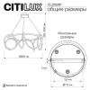 Подвесная светодиодная люстра Citilux Python CL220281 Подвесная светодиодная люстра Citilux Python CL220281