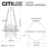 Люстра хрустальная с пультом Citilux ETERA CL322060 Люстра хрустальная с пультом Citilux ETERA CL322060
