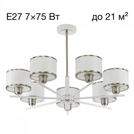 Подвесная люстра Citilux Alton CL421272