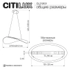 Подвесной светодиодный светильник Citilux Skatt CL213131 Подвесной светодиодный светильник Citilux Skatt CL213131