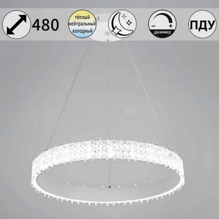 Светильник потолочный Reluce 70357-0.4-500